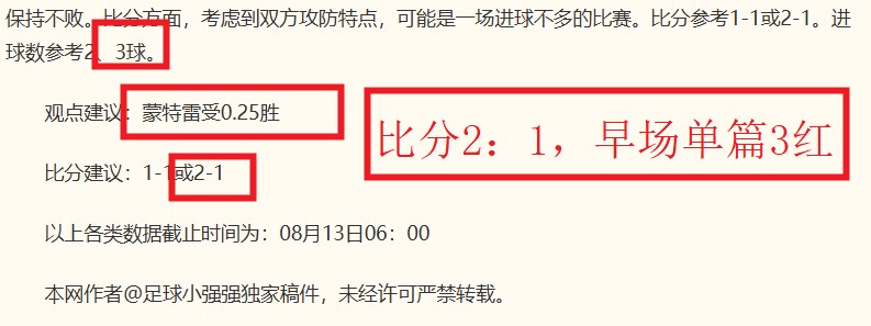 曼城,拜仁,米兰全胜盘,B体育官网,B体育App,B体育直播,B体育入口,B体育平台