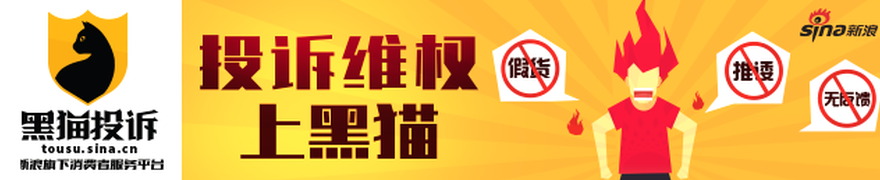 2026年赛事焦点，B体育平台，8胜6负的背后，客队让步疑云重重
