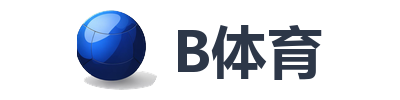 B体育